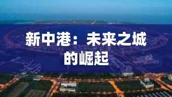 森久 第4页