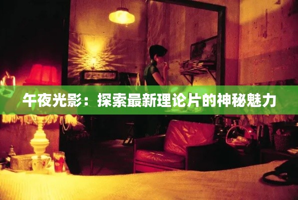 风流人物 第4页
