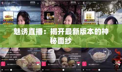首鼠两端 第4页