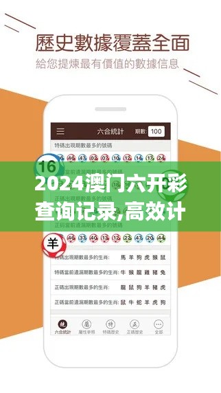 因陋就简 第4页