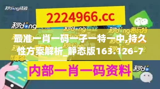 在线支付 第278页