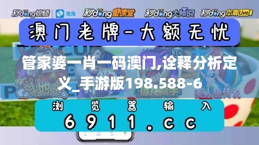 远山芙蓉 第4页