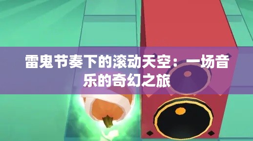在线支付 第277页
