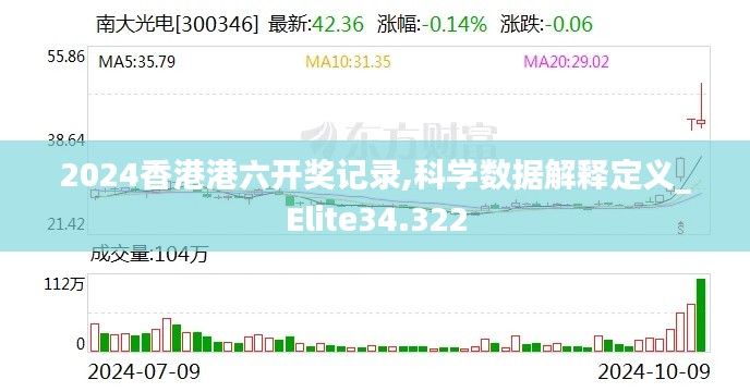 尽心尽力 第5页