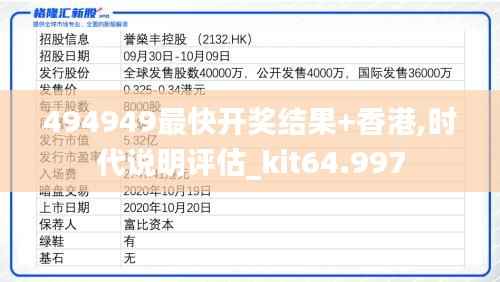 合同样本 第351页