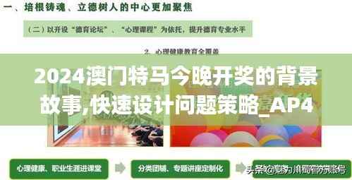 贵人善忘 第4页