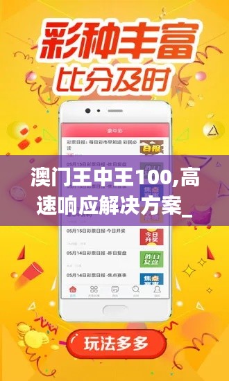持之以恒 第4页