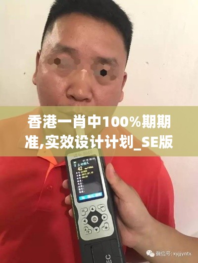 逆风飞扬 第4页