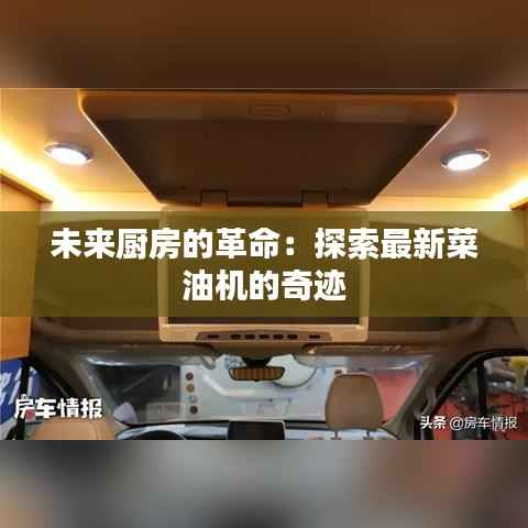 人杰地灵 第4页