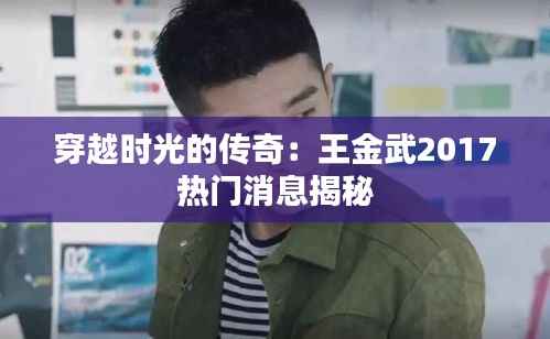 如翚斯飞 第2页