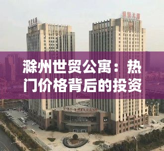 滔滔不绝 第4页