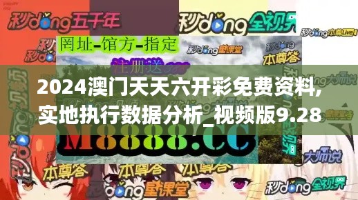 没张倒置 第3页