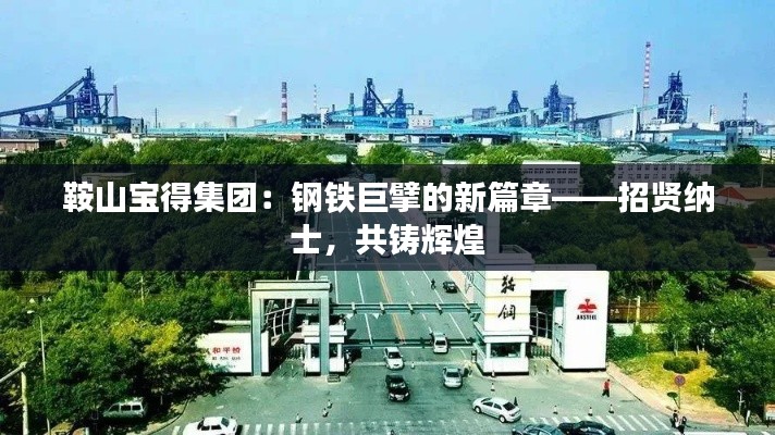 肝胆相照 第4页