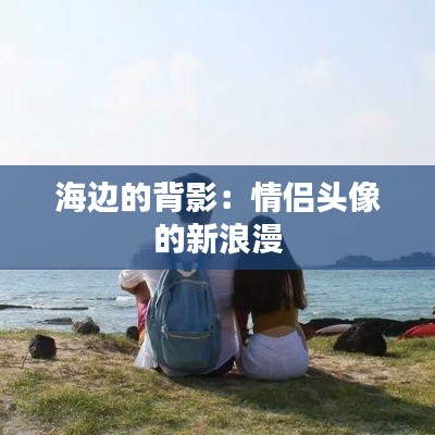 举步如飞 第2页