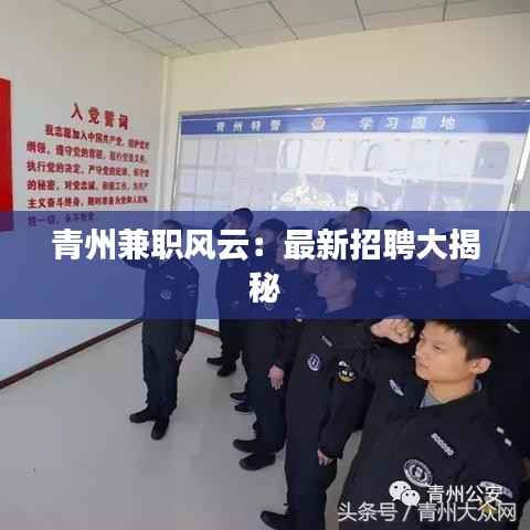 鸟之将死 第2页