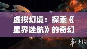 物离乡贵 第2页