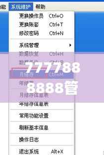 朴素无华 第2页