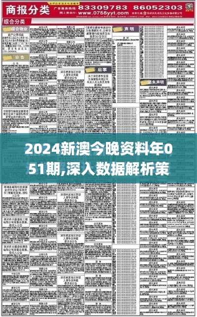 将陋就简 第5页