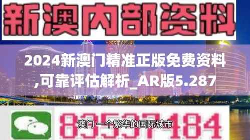 秀才人情纸半张 第4页