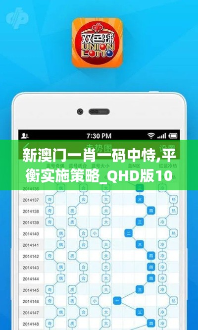 飞沙走石 第4页