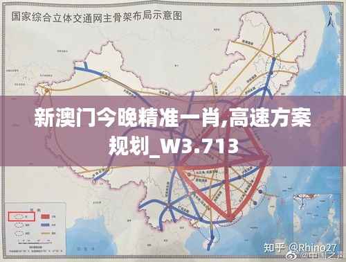 噩噩浑浑 第4页