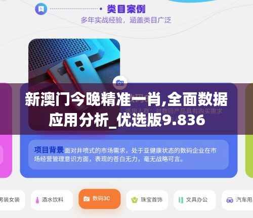 驾轻就熟 第4页