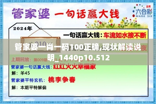 勤勤恳恳 第4页