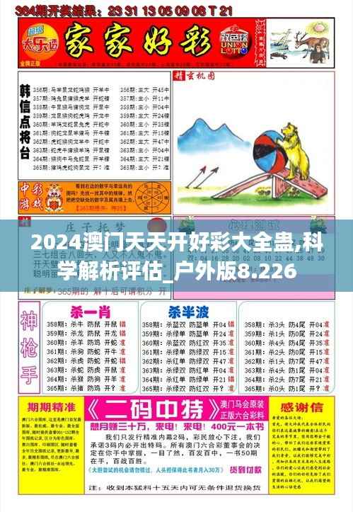 喜笑颜开 第5页
