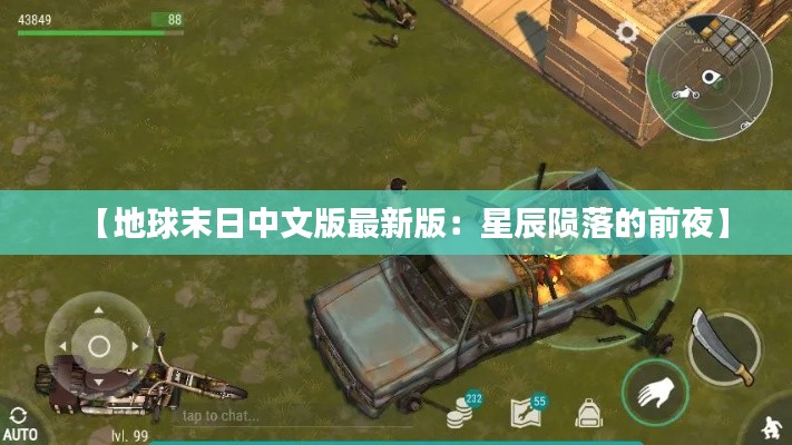 一言九鼎 第2页