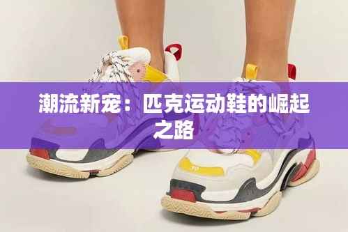 鸟云之阵 第4页