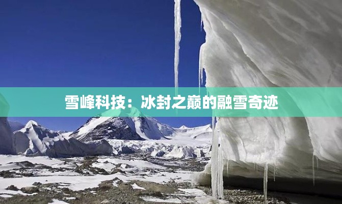 久别重逢 第2页