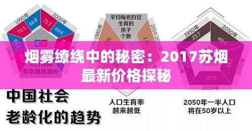 屈指可数 第4页