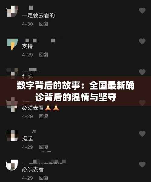 贵出贱收 第2页