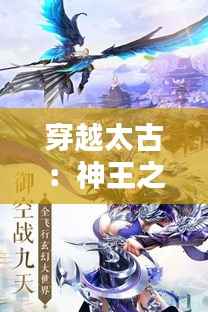 攀高结贵 第4页
