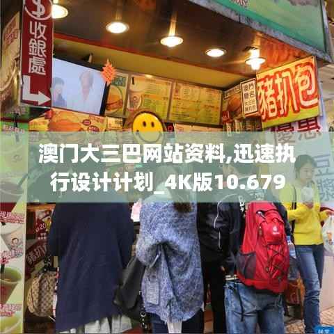 栖冲业简 第4页