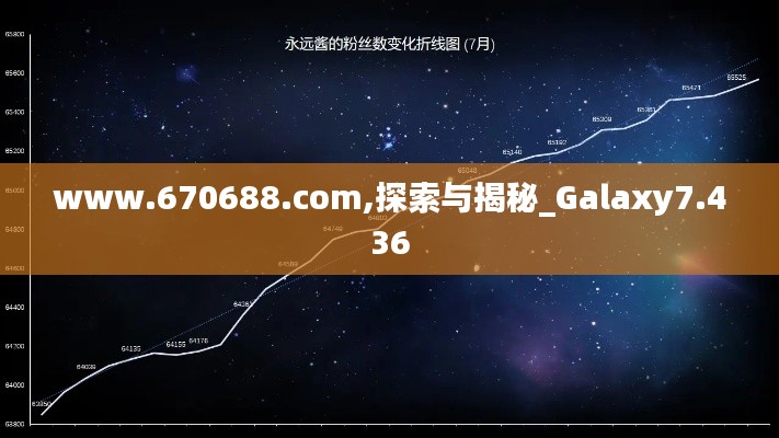 不知就里 第4页