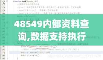 断织劝学 第2页