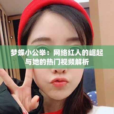 张惶失措 第4页
