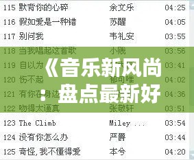 情不自禁 第4页