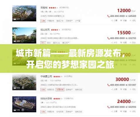 纲举目张 第2页