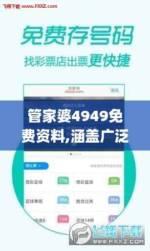 空前绝后 第4页