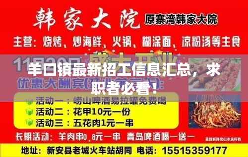 美轮美奂 第4页