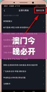 神采奕奕 第4页