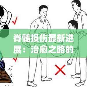 发奋图强 第4页