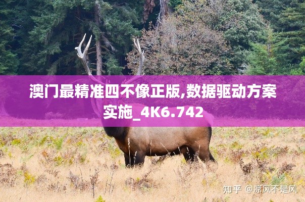 长命富贵 第3页