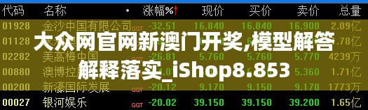观往知来 第3页