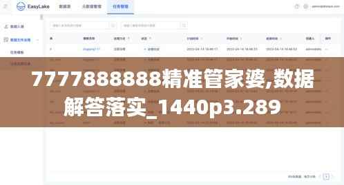 衣不兼采 第4页
