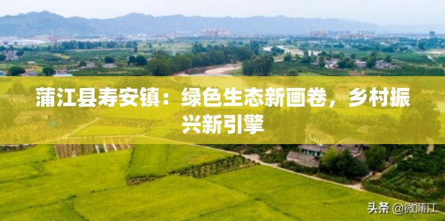 千里迢迢 第4页