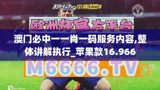 计日程功 第3页
