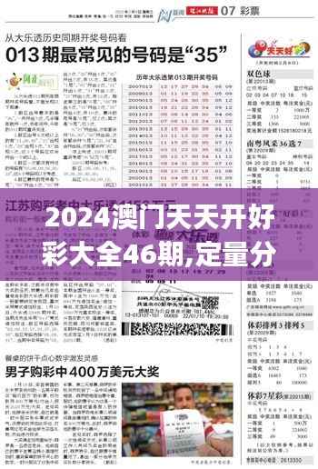 落土飞岩 第2页